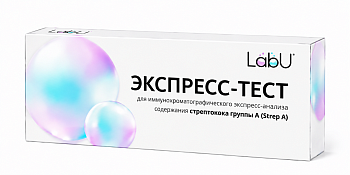 Экспресс-тест LaBu для анализа содержания стрептокока группы А (StrepA), 1 шт